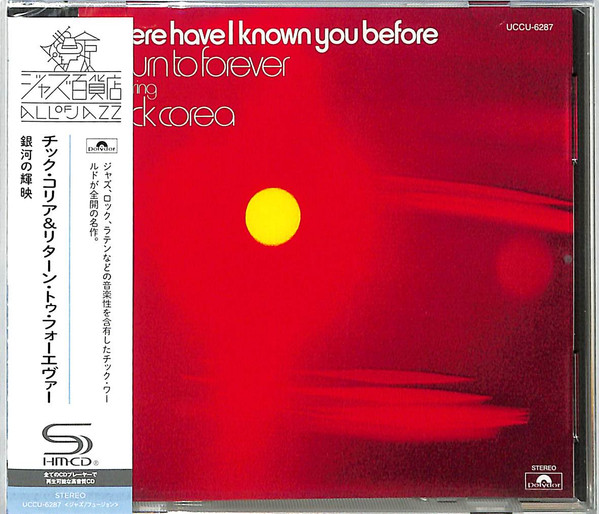 Where Have I Known You Before